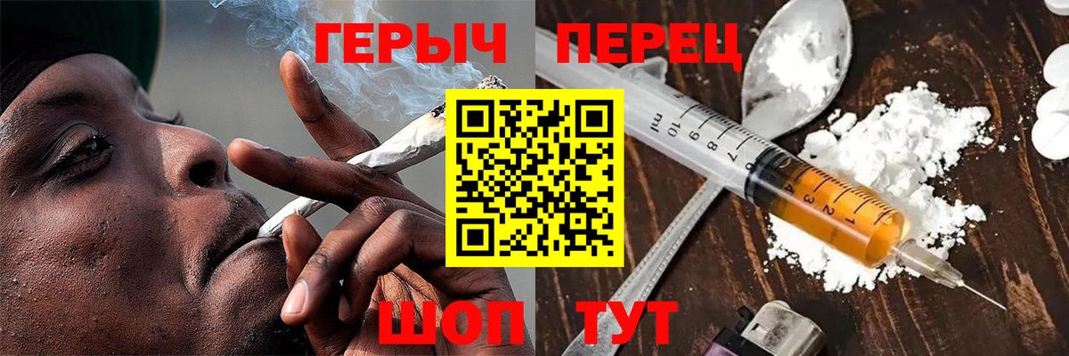 ГЕРОИН афганец  ГЕРОИН  Пушкино  Вход с VPN 