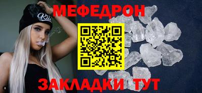 MESCALINE Будённовск