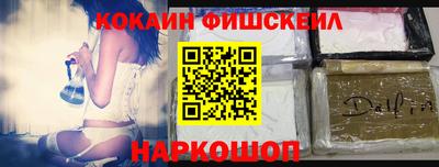 MESCALINE Будённовск