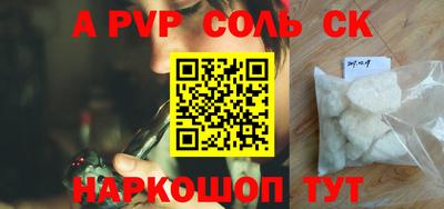 MESCALINE Будённовск