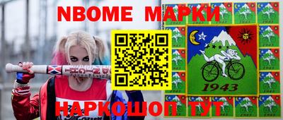 MESCALINE Будённовск