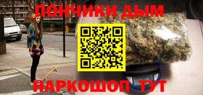 прущая мука Бузулук