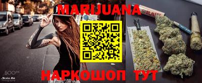 прущая мука Бузулук
