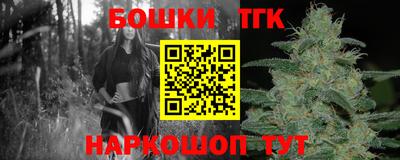 MESCALINE Будённовск