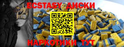 MESCALINE Будённовск
