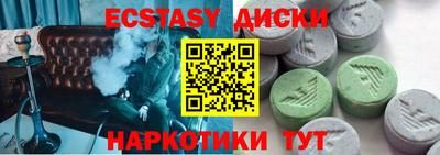 MESCALINE Будённовск