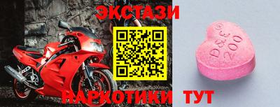 тгк Бугуруслан