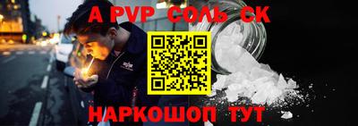 тгк Бугуруслан