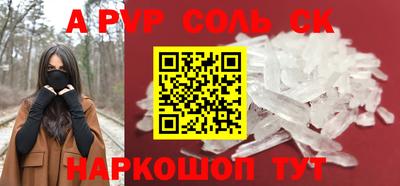 тгк Бугуруслан