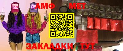 прущая мука Бузулук