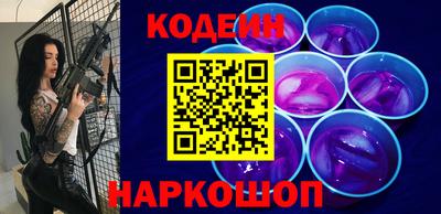 соль ск Волжский