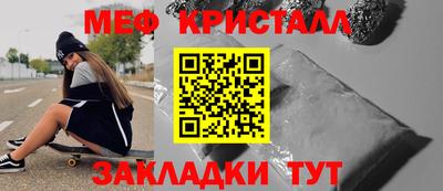 прущая мука Бузулук