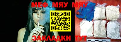 MESCALINE Будённовск