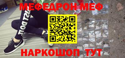 MESCALINE Будённовск