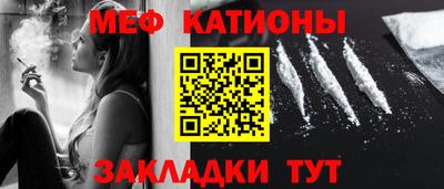 MESCALINE Будённовск
