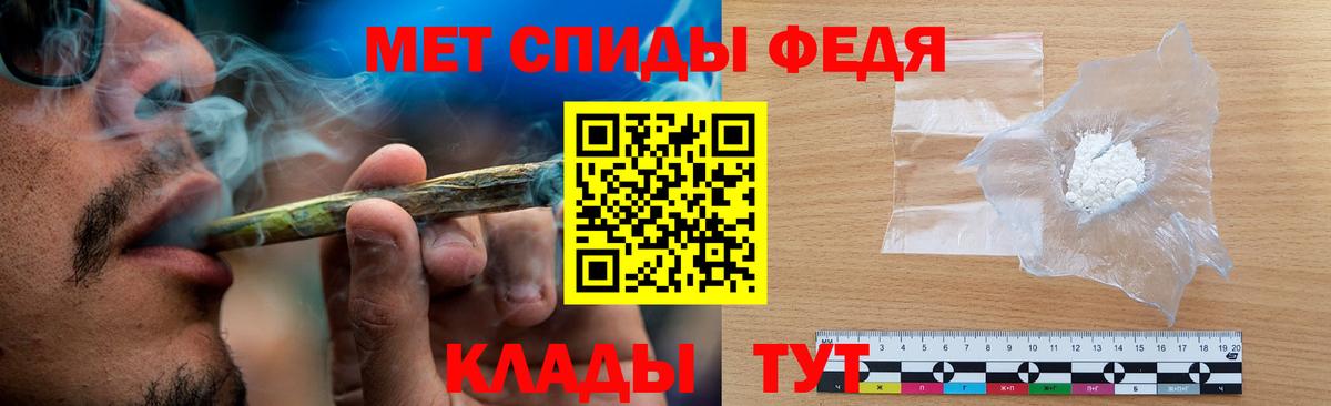 Метамфетамин Methamphetamine  Вход с VPN  Пушкино  Метамфетамин Methamphetamine 