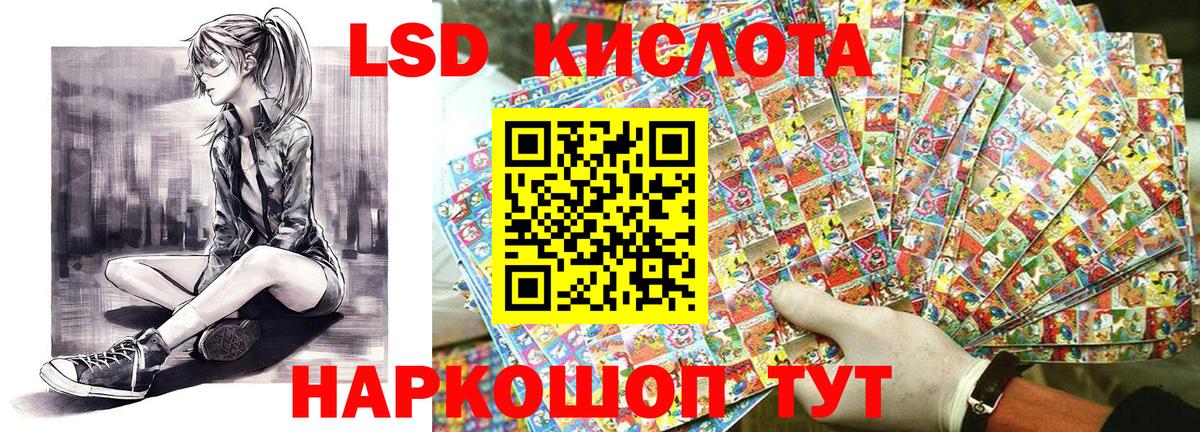 Марки N-bome 1500мкг  Вход с VPN  Марки N-bome  купить   Пушкино 